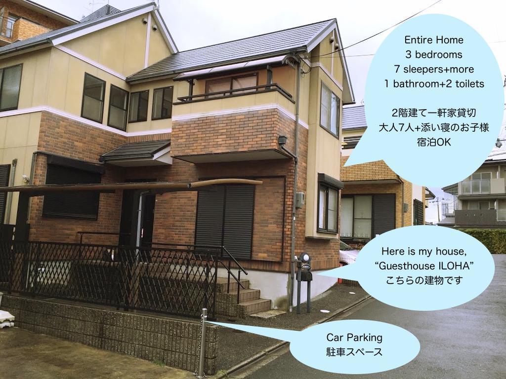 Guesthouse Iloha Kyoto Exterior photo